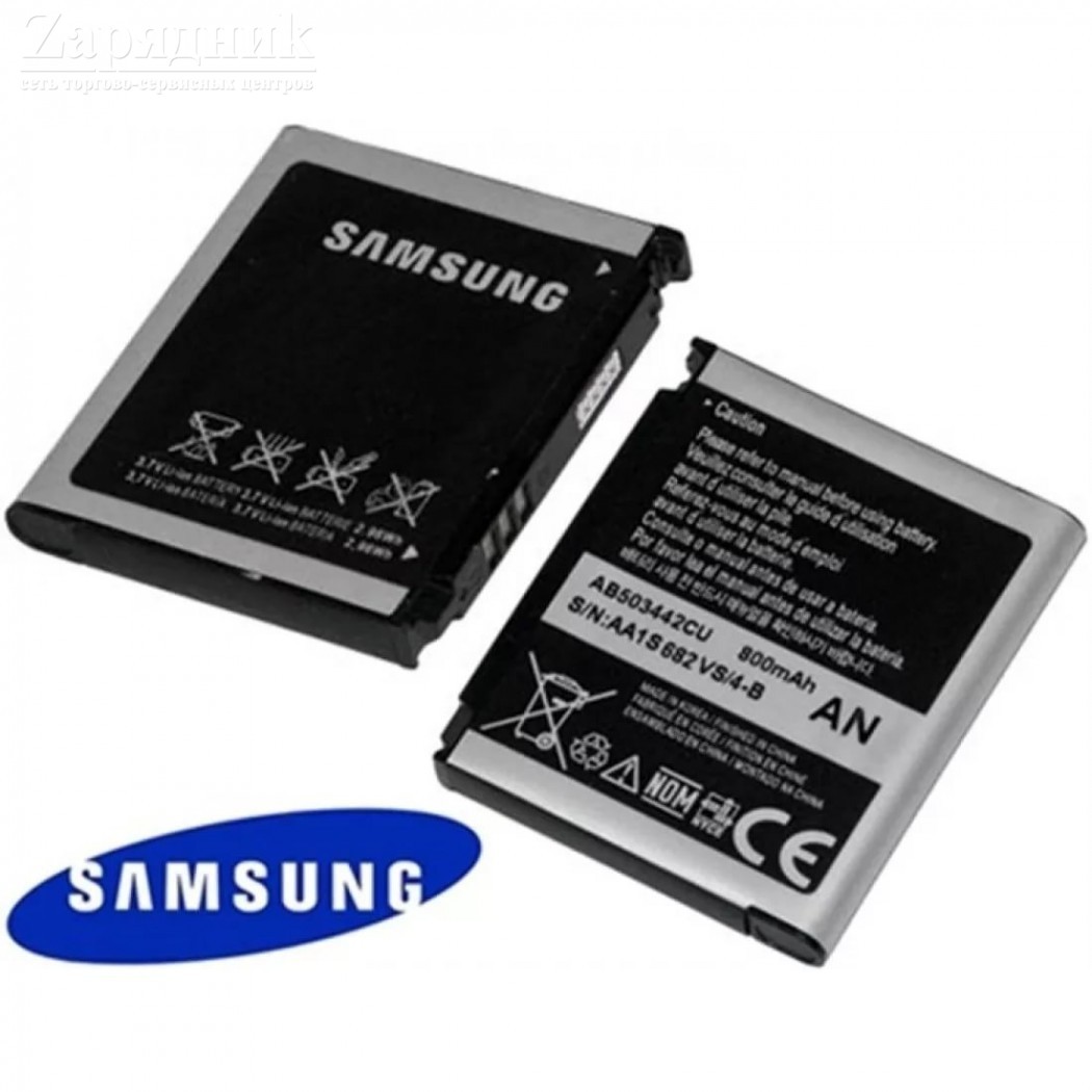 Аккумулятор Samsung D900 AB503442CE - Zарядниk - Всё для сотовых телефонов,  аксессуары и ремонт